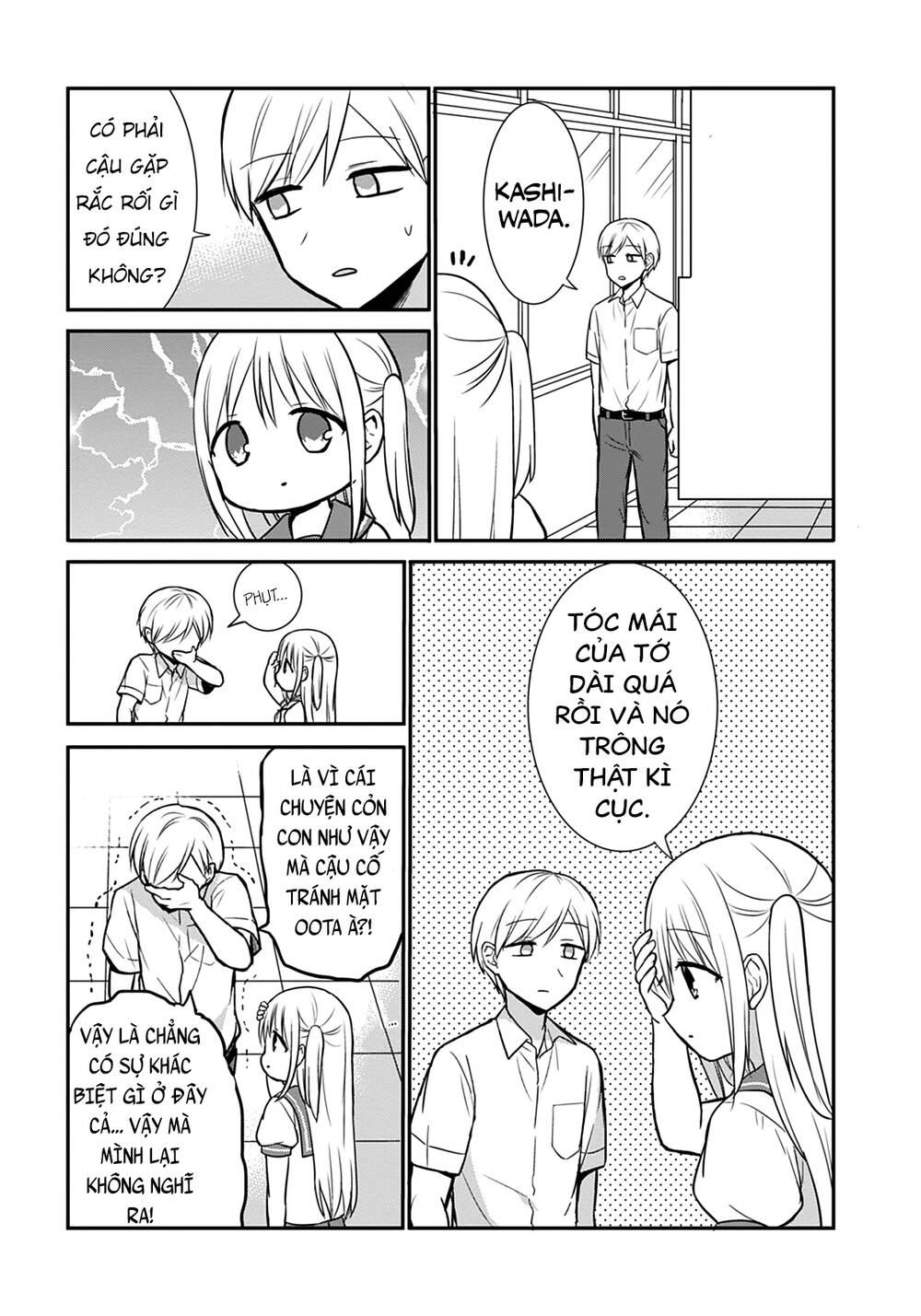 Kao Ni Denai Kashiwada-San To Kao Ni Deru Oota-Kun - Chapter 31.5 - Page 8