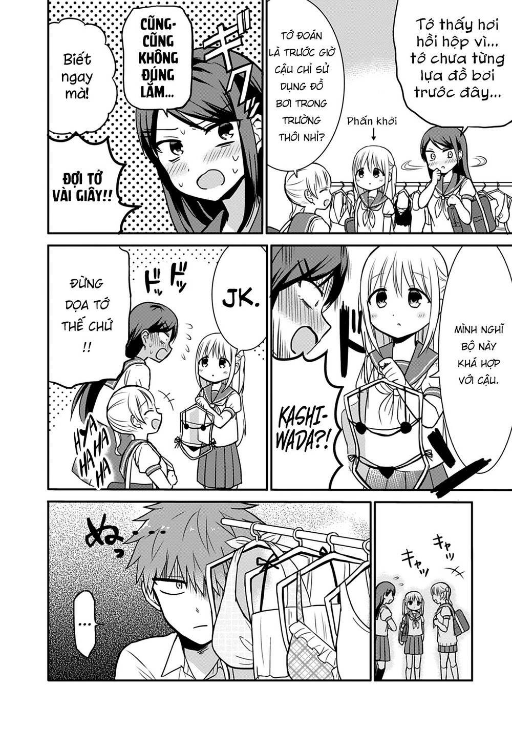 Kao Ni Denai Kashiwada-San To Kao Ni Deru Oota-Kun - Chapter 33 - Page 5