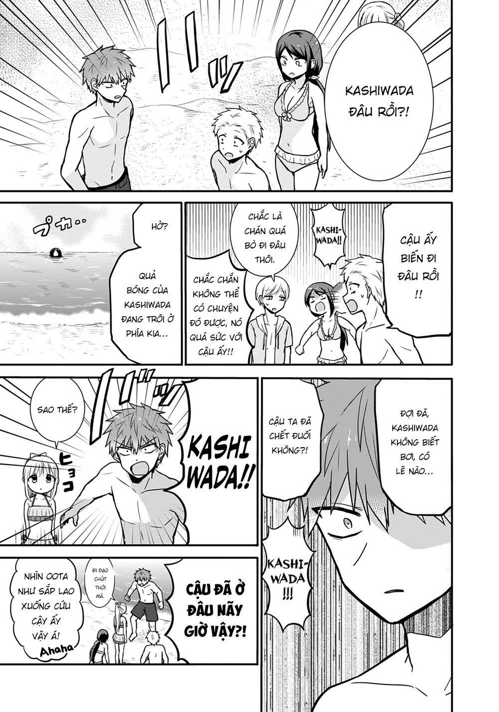 Kao Ni Denai Kashiwada-San To Kao Ni Deru Oota-Kun - Chapter 34 - Page 13