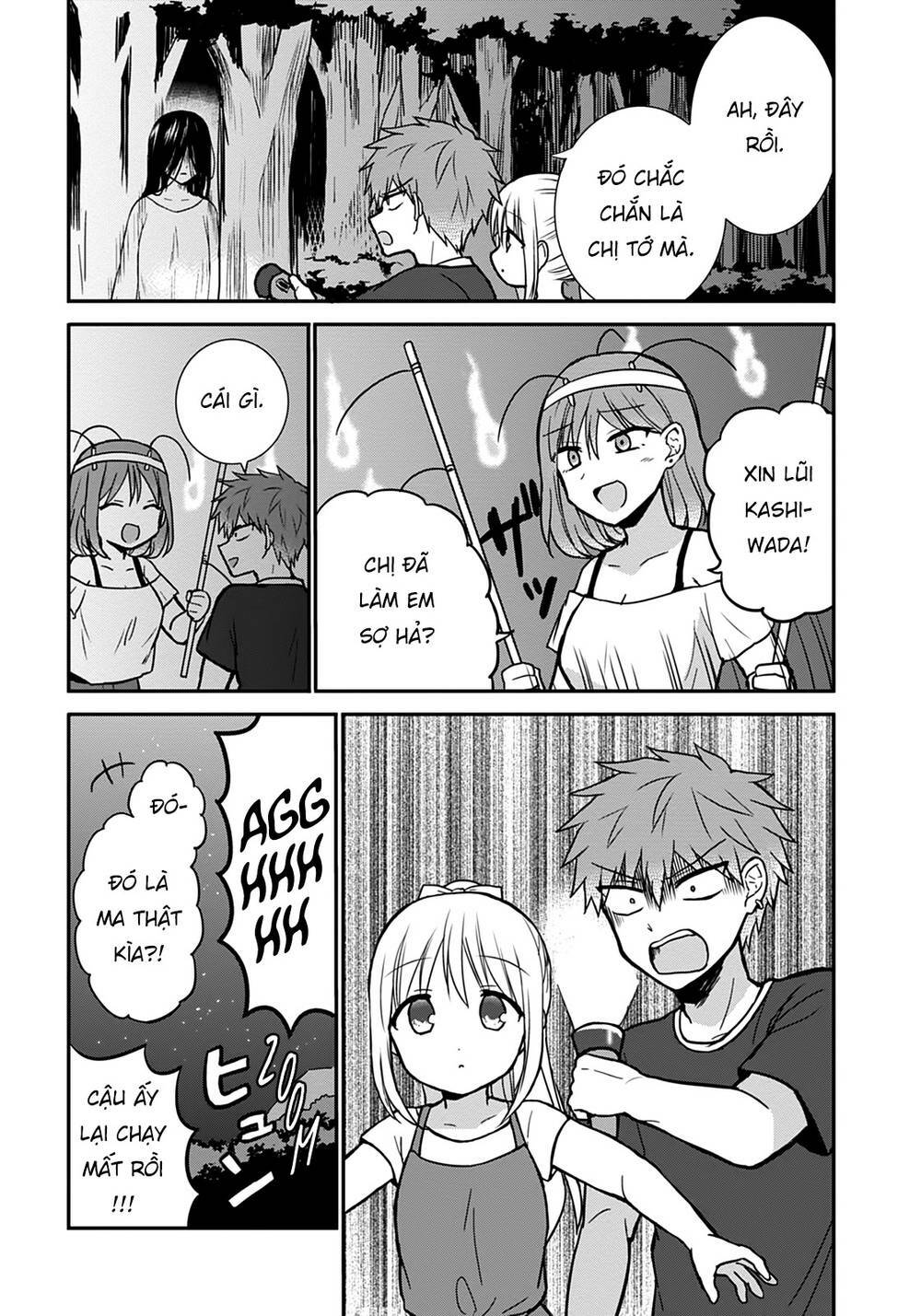 Kao Ni Denai Kashiwada-San To Kao Ni Deru Oota-Kun - Chapter 35 - Page 13