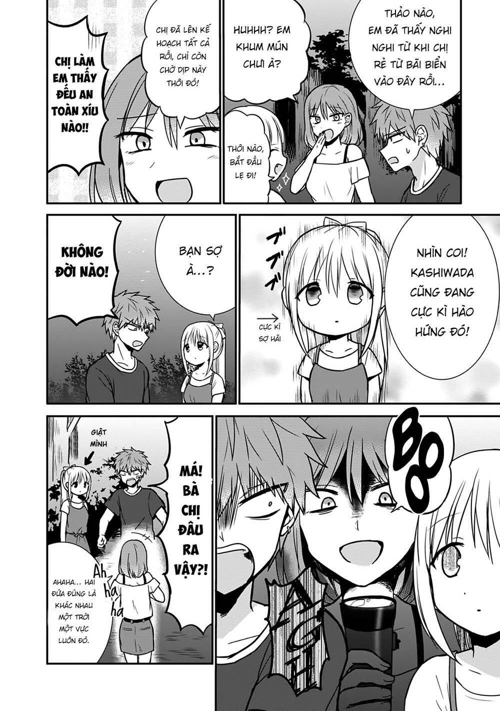 Kao Ni Denai Kashiwada-San To Kao Ni Deru Oota-Kun - Chapter 35 - Page 4