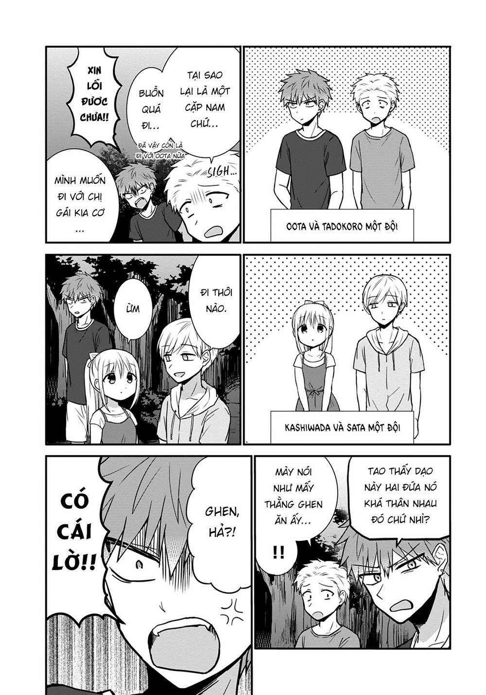 Kao Ni Denai Kashiwada-San To Kao Ni Deru Oota-Kun - Chapter 35 - Page 6