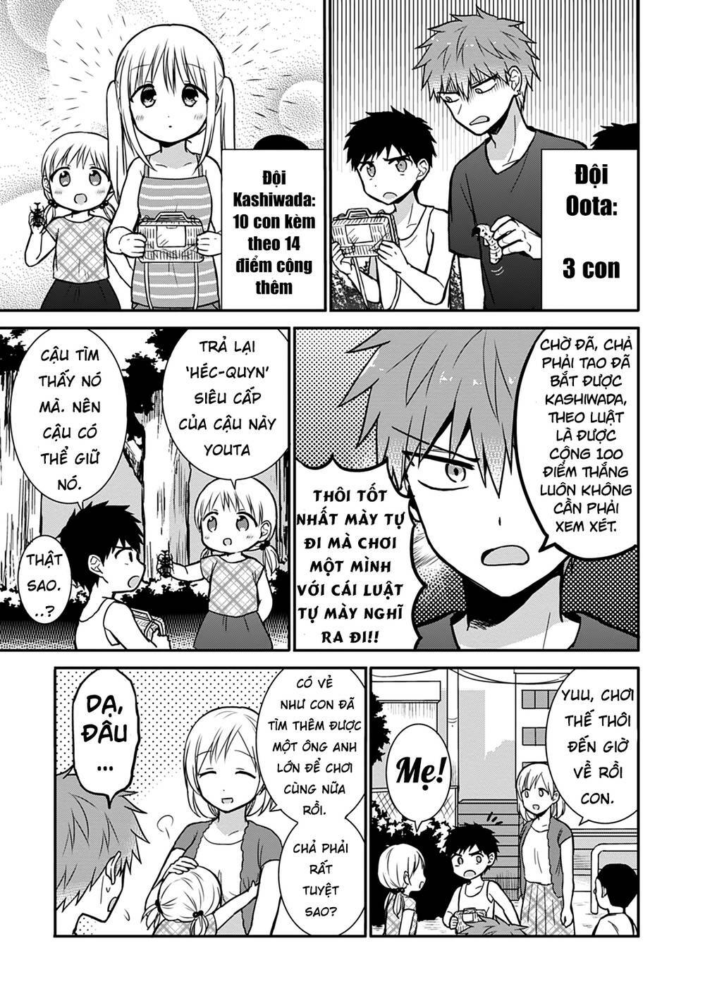 Kao Ni Denai Kashiwada-San To Kao Ni Deru Oota-Kun - Chapter 36 - Page 9