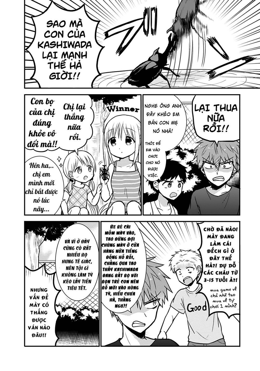 Kao Ni Denai Kashiwada-San To Kao Ni Deru Oota-Kun - Chapter 36 - Page 4