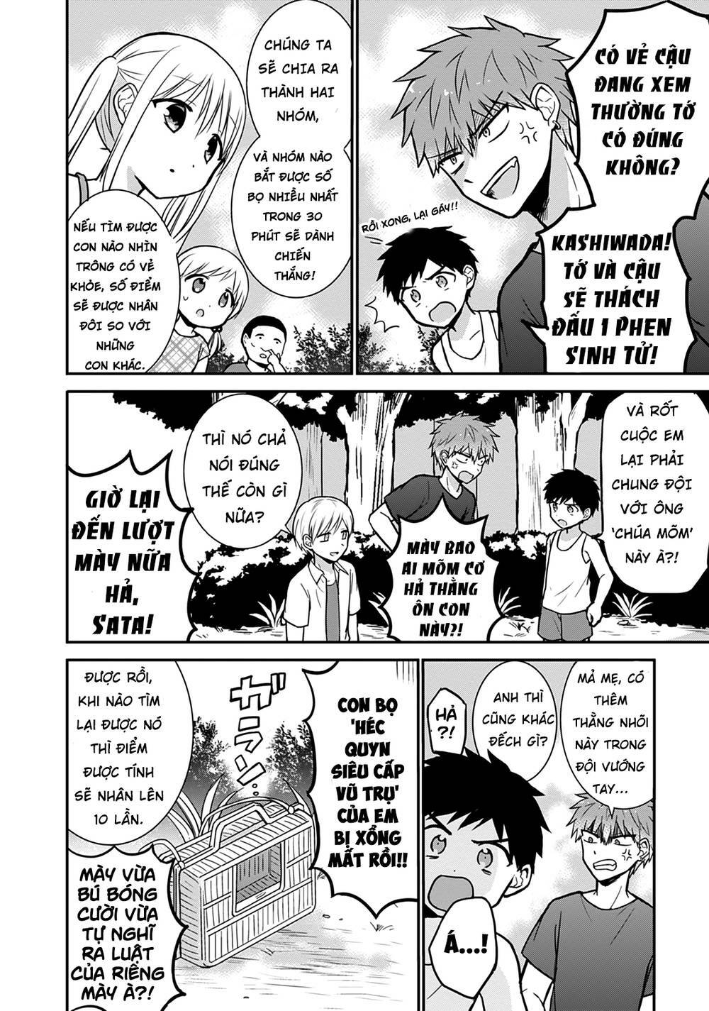 Kao Ni Denai Kashiwada-San To Kao Ni Deru Oota-Kun - Chapter 36 - Page 6