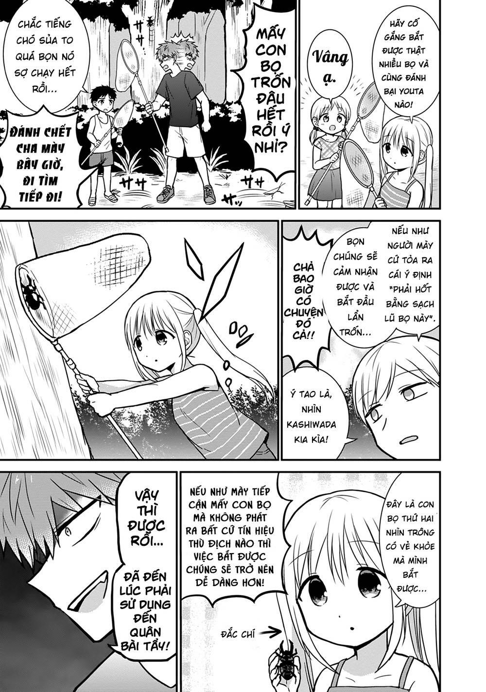 Kao Ni Denai Kashiwada-San To Kao Ni Deru Oota-Kun - Chapter 36 - Page 7