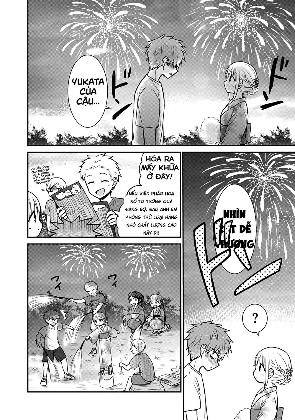 Kao Ni Denai Kashiwada-San To Kao Ni Deru Oota-Kun - Chapter 37 - Page 12