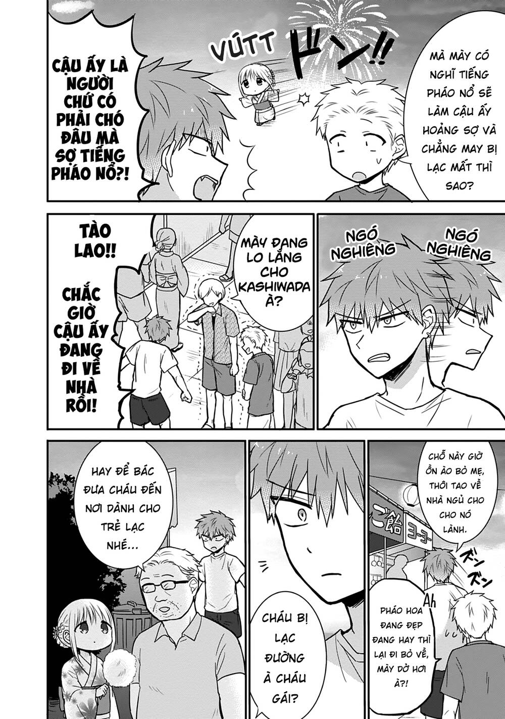 Kao Ni Denai Kashiwada-San To Kao Ni Deru Oota-Kun - Chapter 37 - Page 8