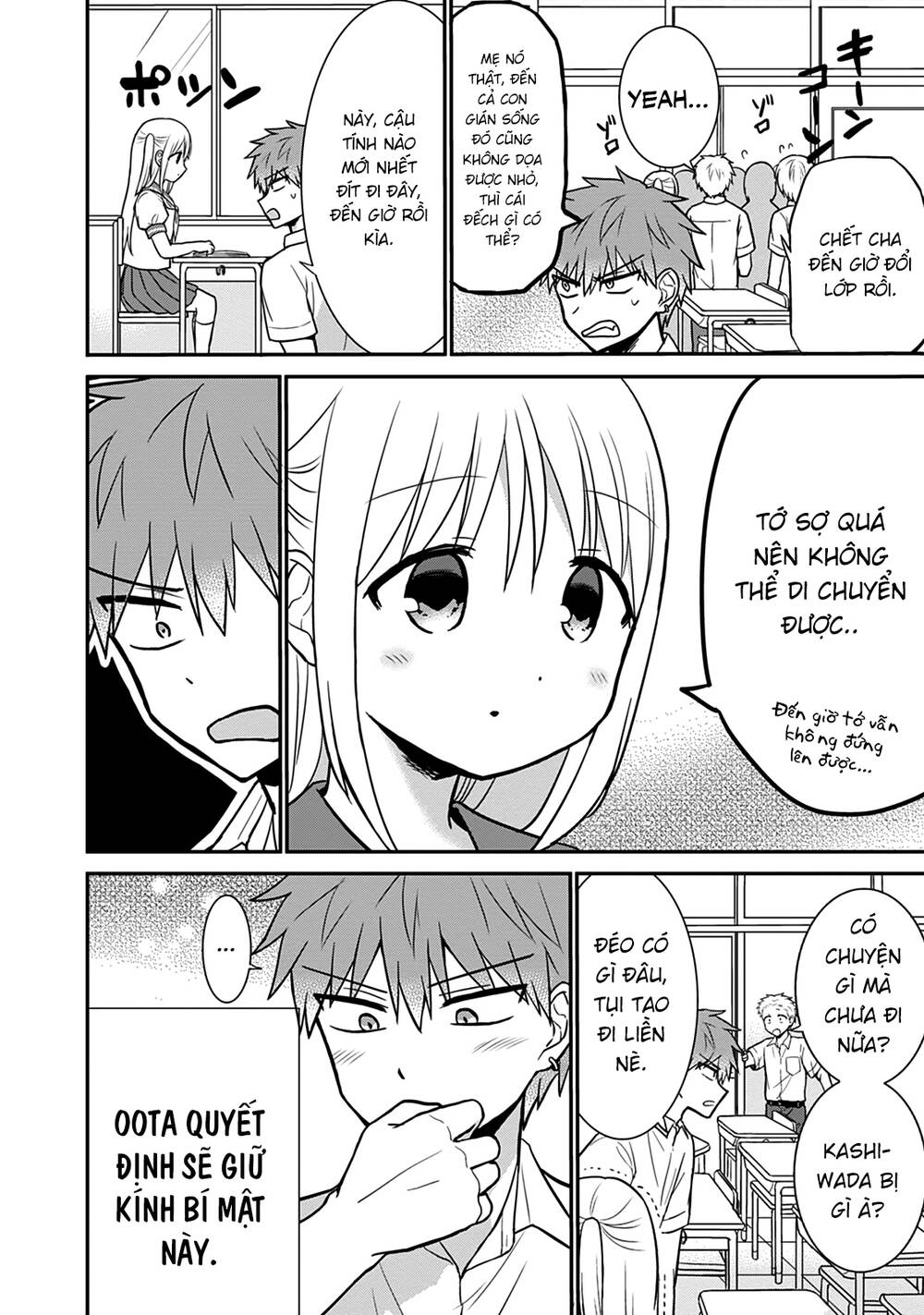 Kao Ni Denai Kashiwada-San To Kao Ni Deru Oota-Kun - Chapter 38 - Page 13