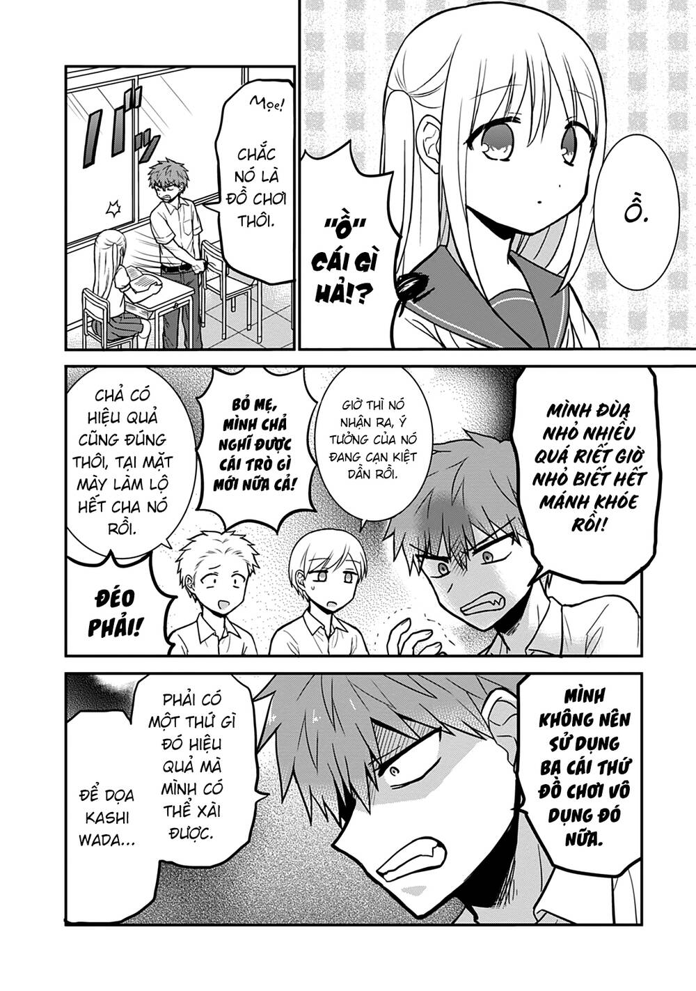 Kao Ni Denai Kashiwada-San To Kao Ni Deru Oota-Kun - Chapter 38 - Page 7