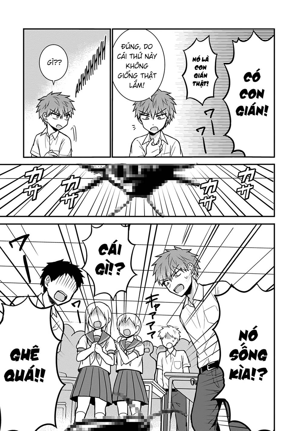 Kao Ni Denai Kashiwada-San To Kao Ni Deru Oota-Kun - Chapter 38 - Page 8