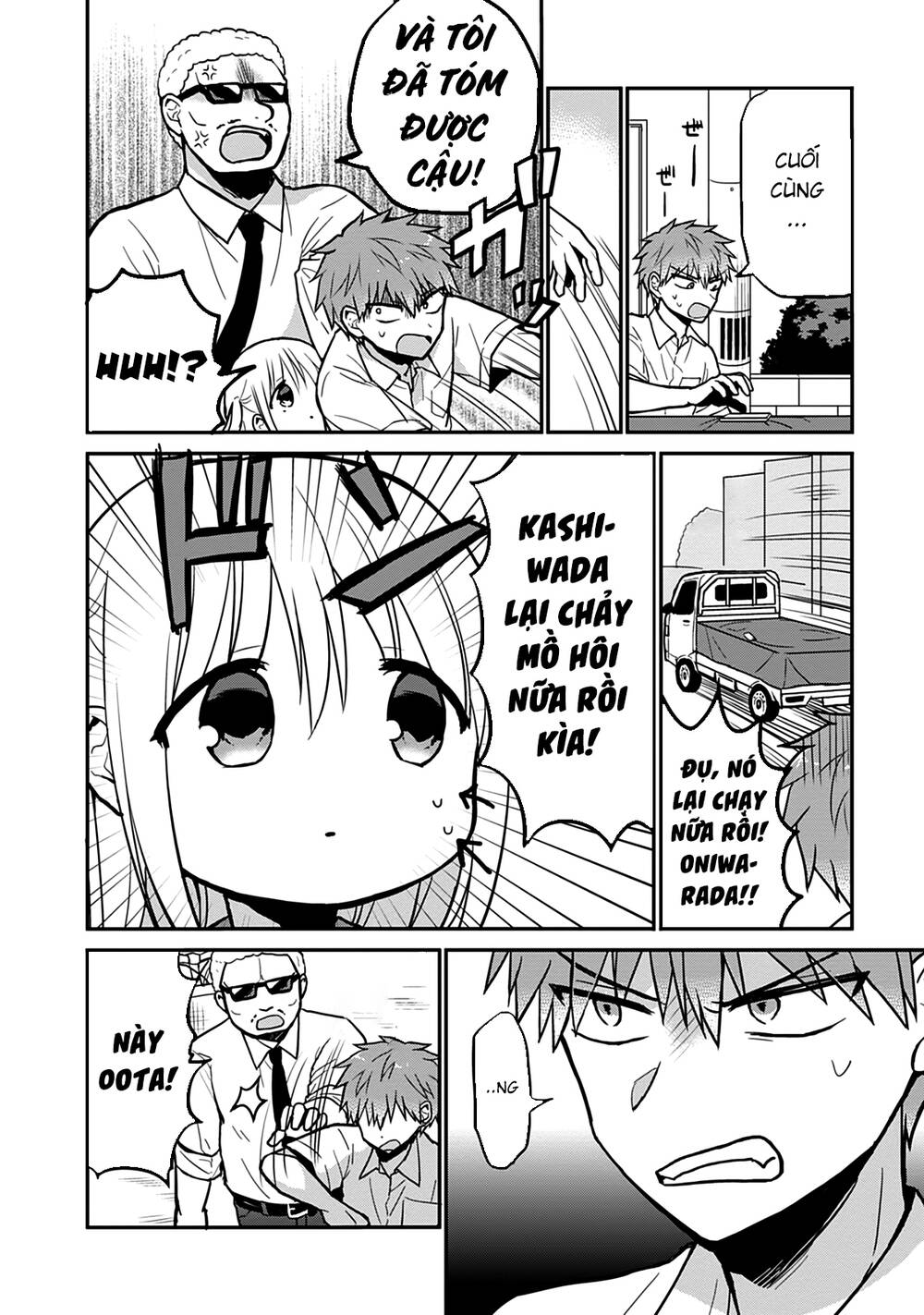 Kao Ni Denai Kashiwada-San To Kao Ni Deru Oota-Kun - Chapter 39 - Page 10