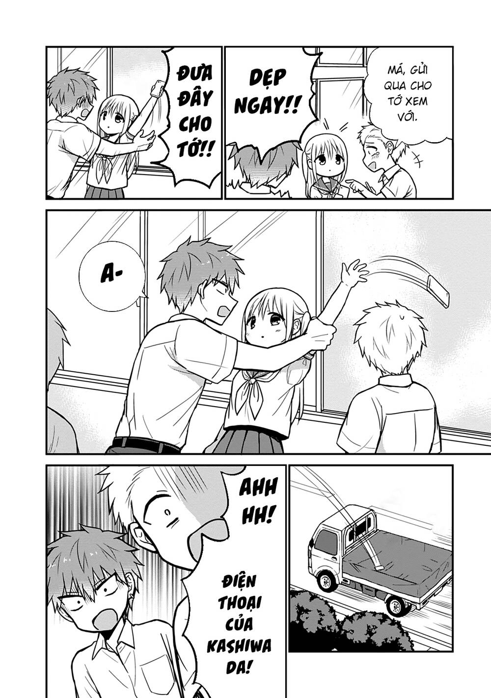 Kao Ni Denai Kashiwada-San To Kao Ni Deru Oota-Kun - Chapter 39 - Page 4