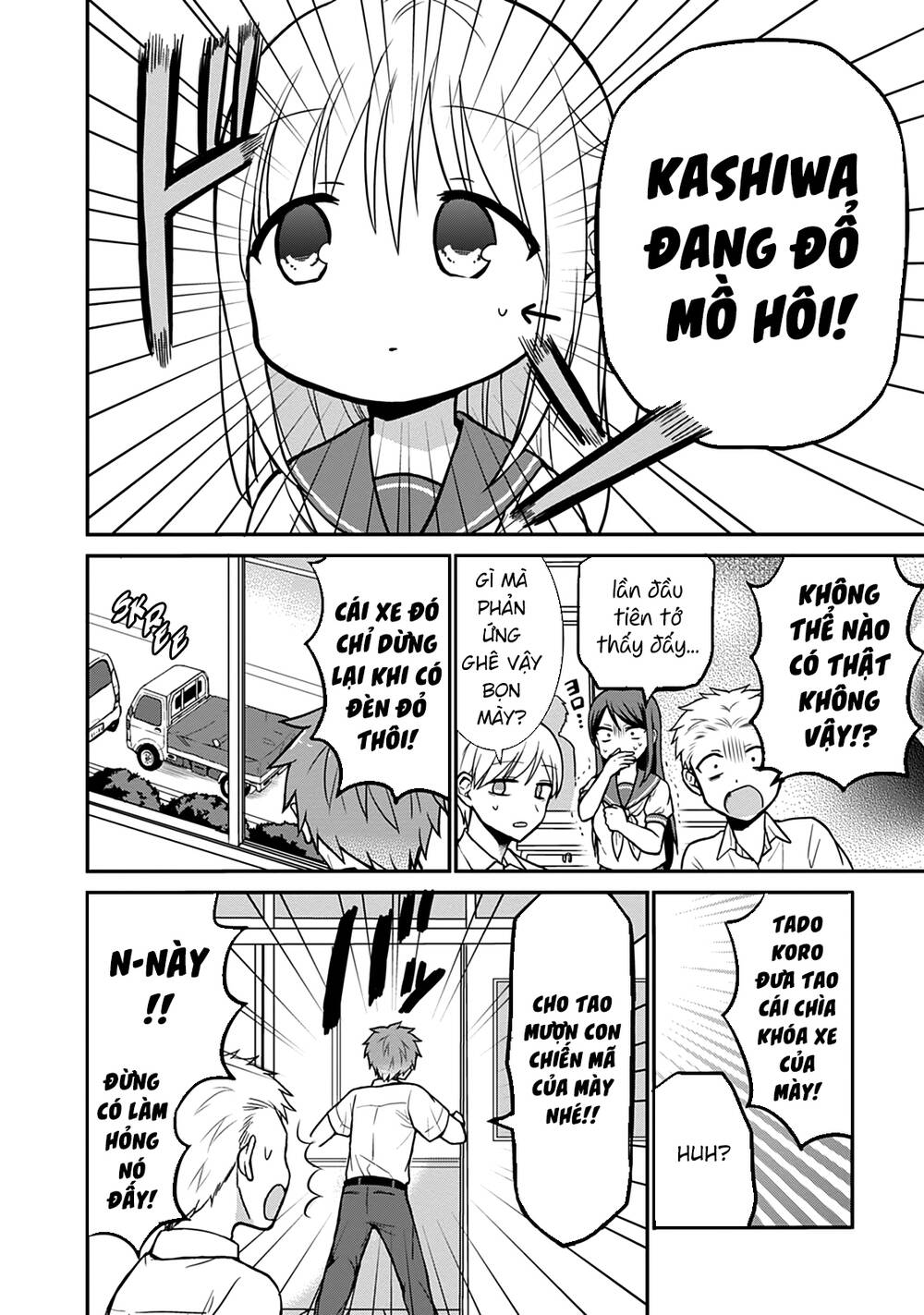 Kao Ni Denai Kashiwada-San To Kao Ni Deru Oota-Kun - Chapter 39 - Page 6