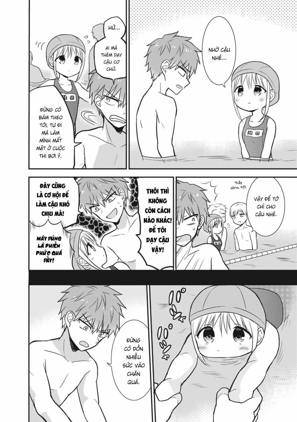 Kao Ni Denai Kashiwada-San To Kao Ni Deru Oota-Kun - Chapter 4 - Page 3