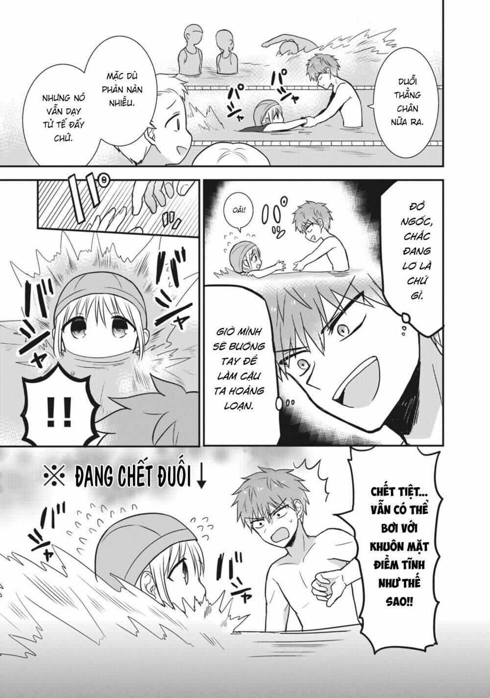 Kao Ni Denai Kashiwada-San To Kao Ni Deru Oota-Kun - Chapter 4 - Page 4