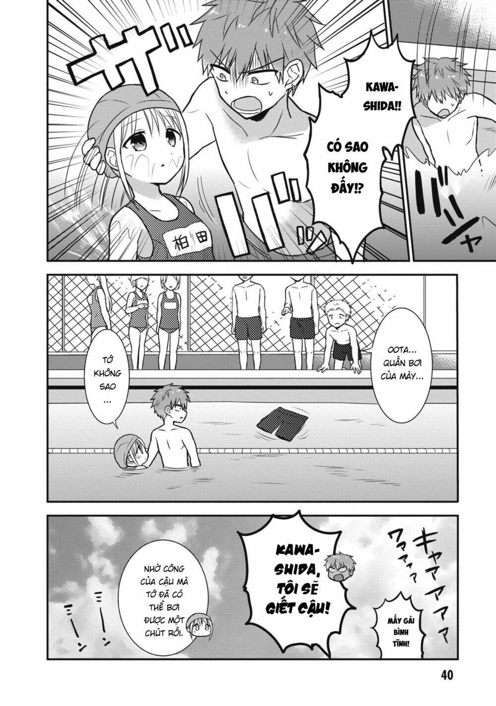 Kao Ni Denai Kashiwada-San To Kao Ni Deru Oota-Kun - Chapter 4 - Page 7