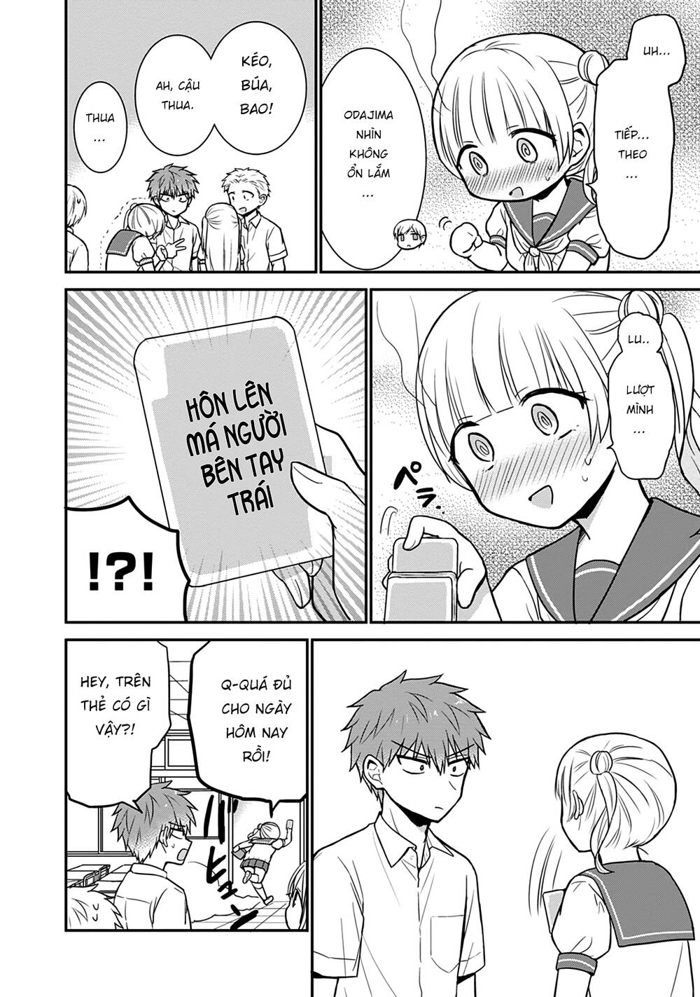 Kao Ni Denai Kashiwada-San To Kao Ni Deru Oota-Kun - Chapter 41 - Page 13