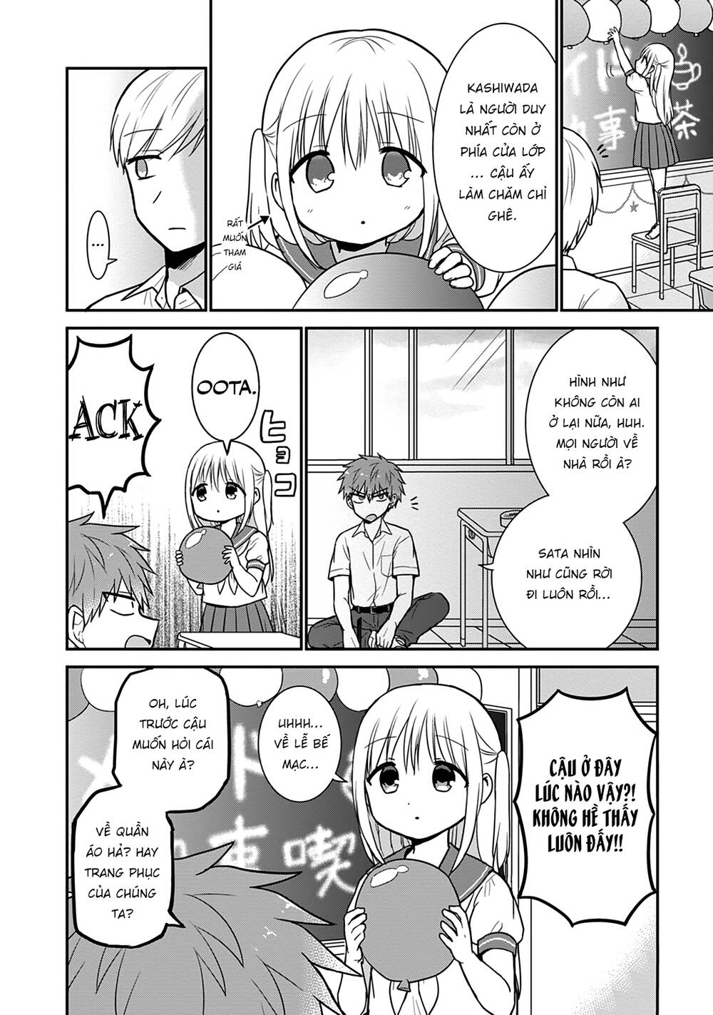 Kao Ni Denai Kashiwada-San To Kao Ni Deru Oota-Kun - Chapter 42 - Page 9