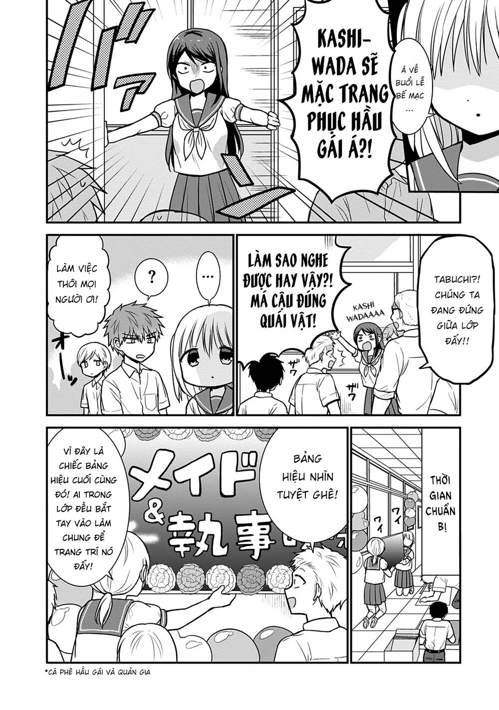 Kao Ni Denai Kashiwada-San To Kao Ni Deru Oota-Kun - Chapter 42 - Page 7