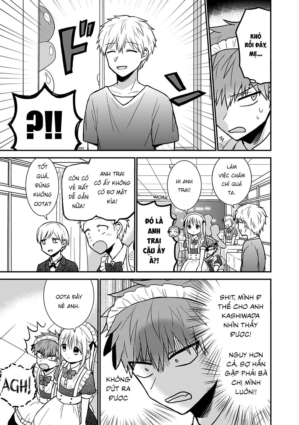 Kao Ni Denai Kashiwada-San To Kao Ni Deru Oota-Kun - Chapter 43 - Page 12