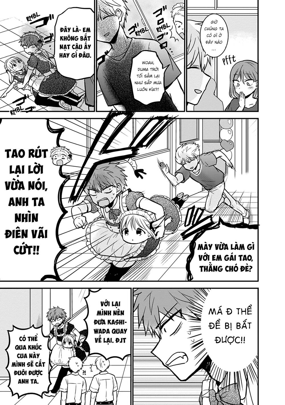 Kao Ni Denai Kashiwada-San To Kao Ni Deru Oota-Kun - Chapter 43 - Page 14