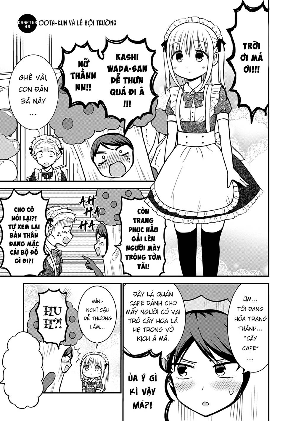 Kao Ni Denai Kashiwada-San To Kao Ni Deru Oota-Kun - Chapter 43 - Page 4