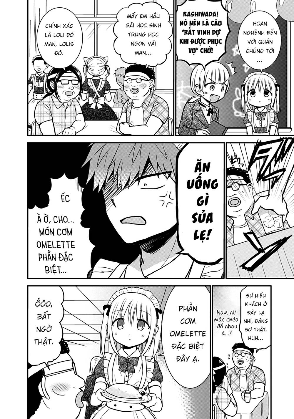 Kao Ni Denai Kashiwada-San To Kao Ni Deru Oota-Kun - Chapter 43 - Page 7