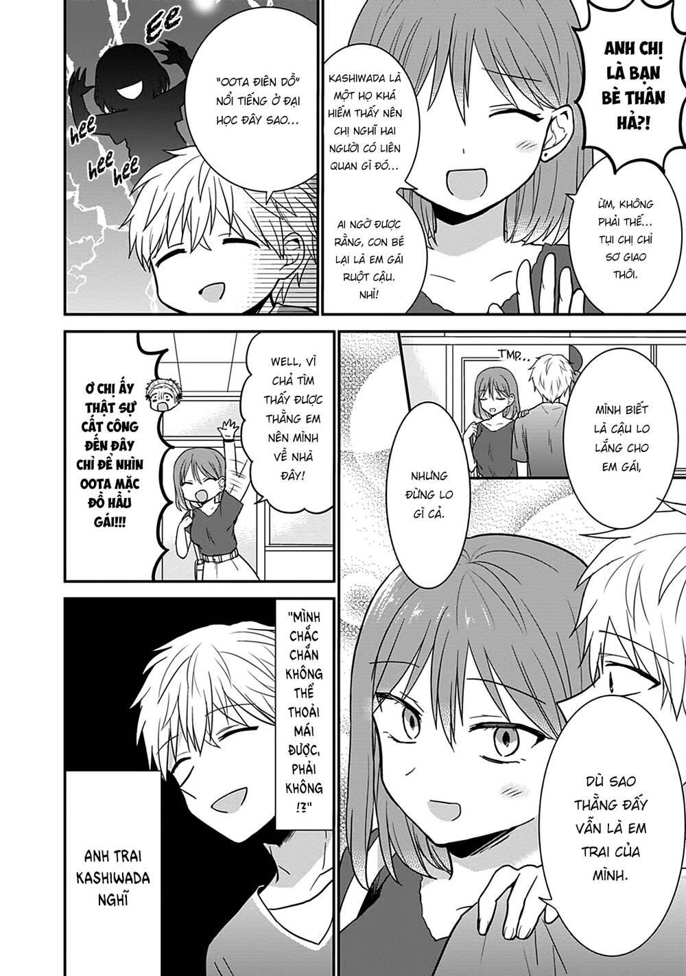 Kao Ni Denai Kashiwada-San To Kao Ni Deru Oota-Kun - Chapter 45 - Page 4