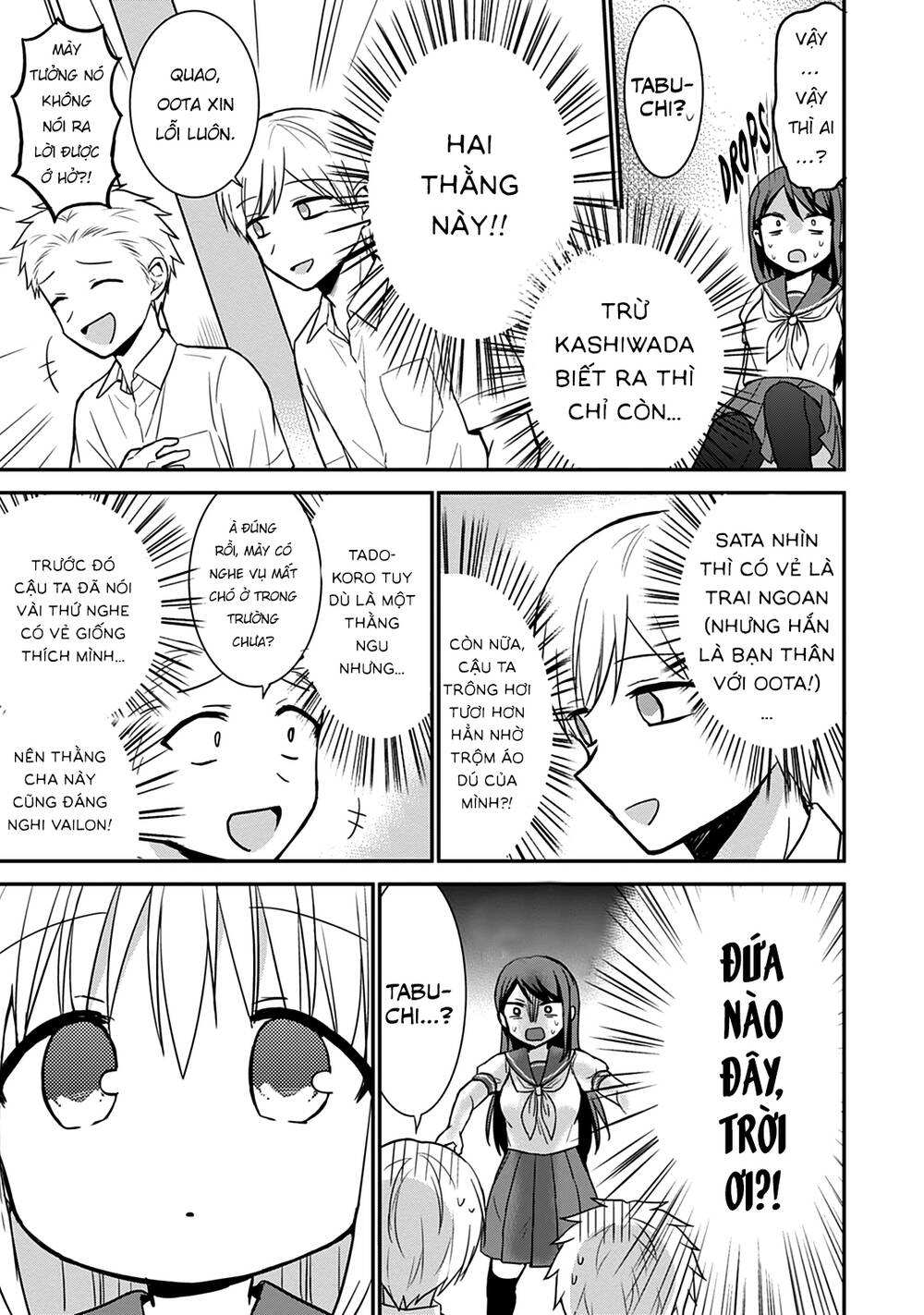 Kao Ni Denai Kashiwada-San To Kao Ni Deru Oota-Kun - Chapter 46 - Page 9