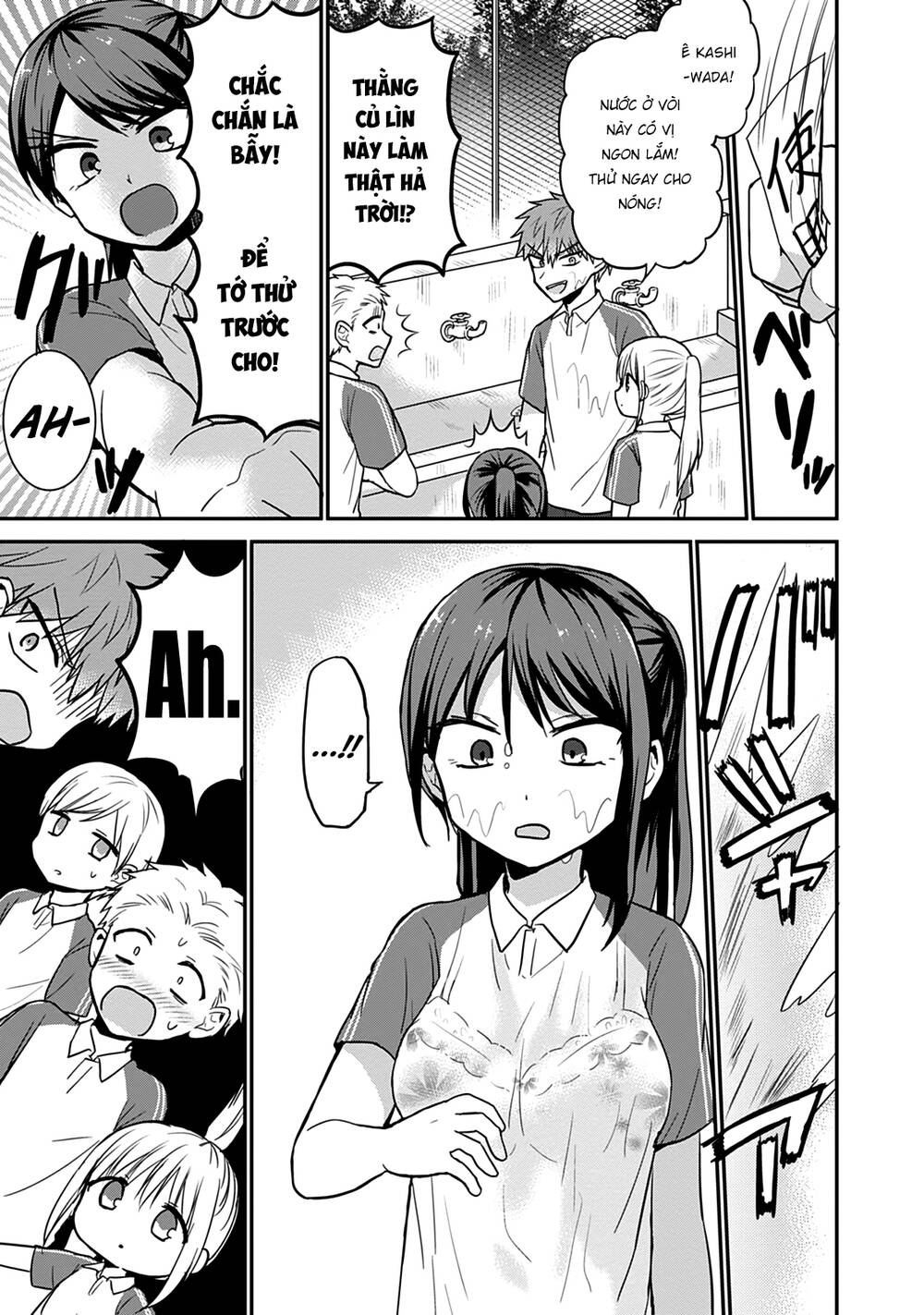 Kao Ni Denai Kashiwada-San To Kao Ni Deru Oota-Kun - Chapter 46 - Page 5