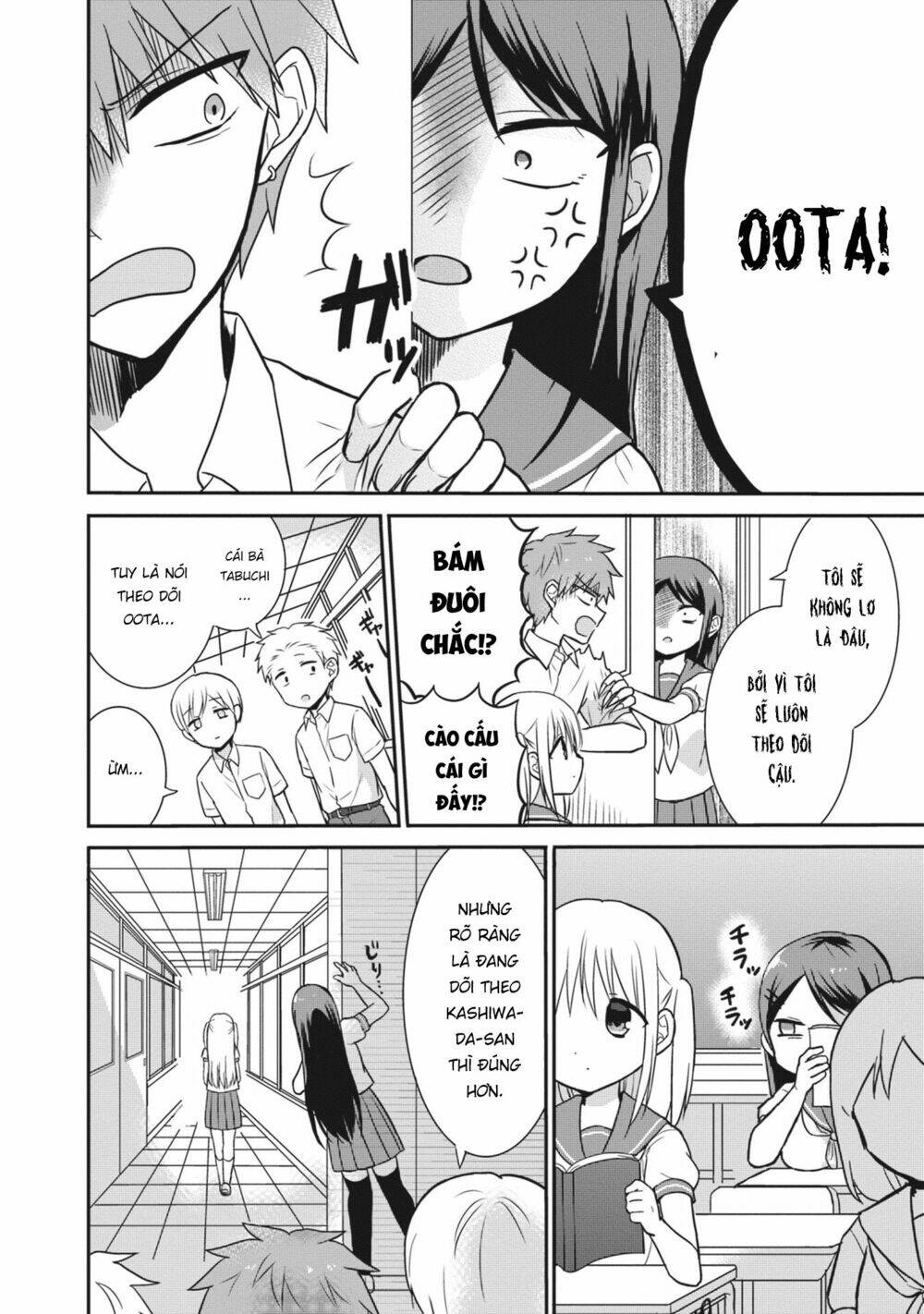 Kao Ni Denai Kashiwada-San To Kao Ni Deru Oota-Kun - Chapter 5 - Page 3