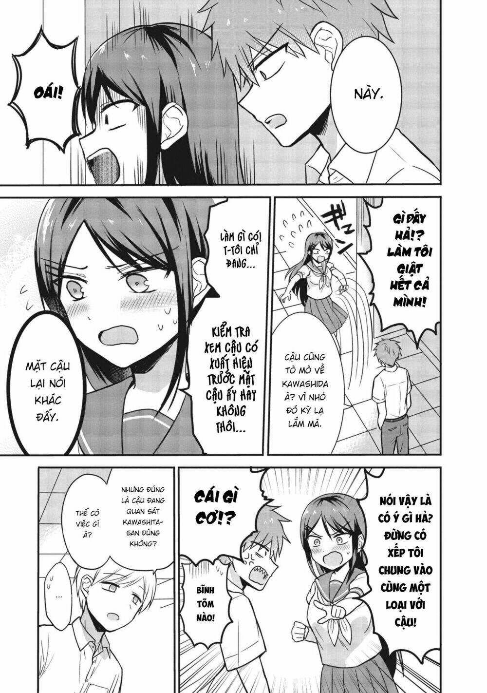 Kao Ni Denai Kashiwada-San To Kao Ni Deru Oota-Kun - Chapter 5 - Page 4