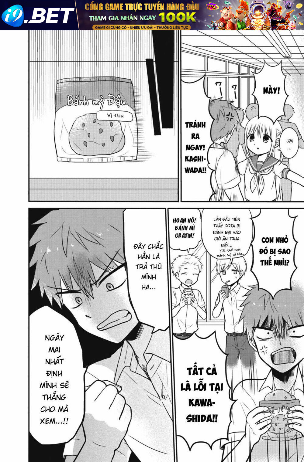 Kao Ni Denai Kashiwada-San To Kao Ni Deru Oota-Kun - Chapter 6 - Page 3