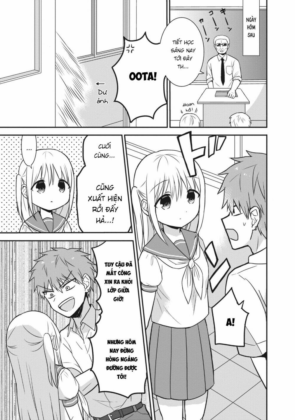 Kao Ni Denai Kashiwada-San To Kao Ni Deru Oota-Kun - Chapter 6 - Page 4