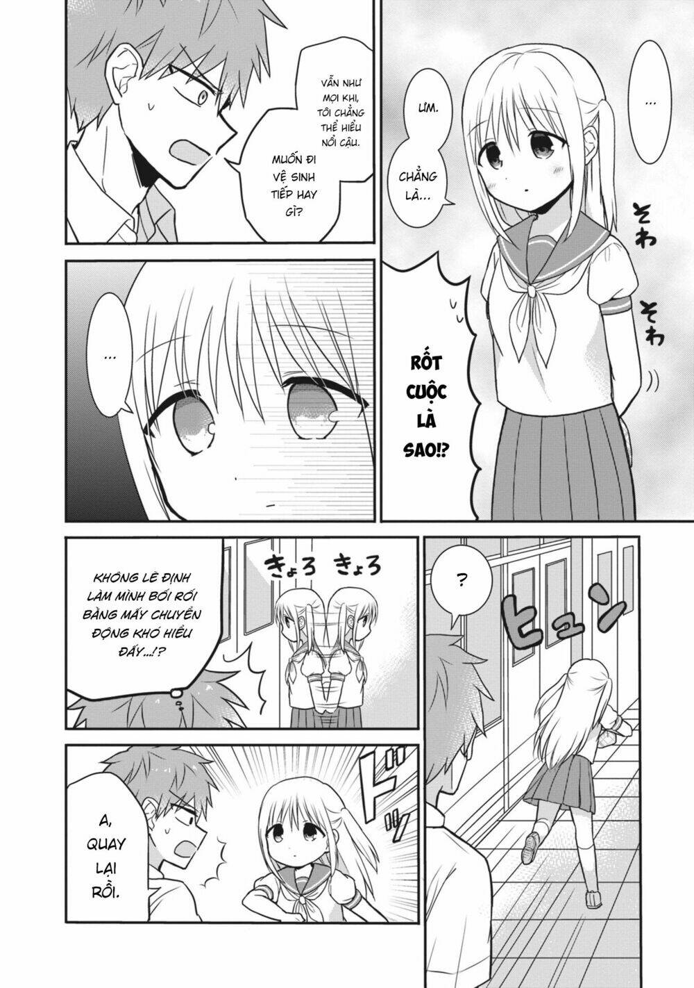 Kao Ni Denai Kashiwada-San To Kao Ni Deru Oota-Kun - Chapter 6 - Page 5