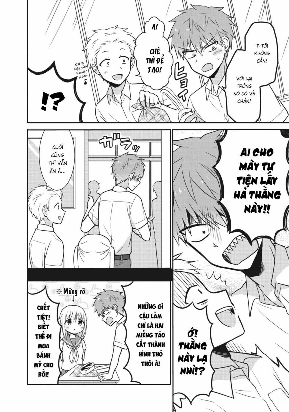 Kao Ni Denai Kashiwada-San To Kao Ni Deru Oota-Kun - Chapter 6 - Page 7