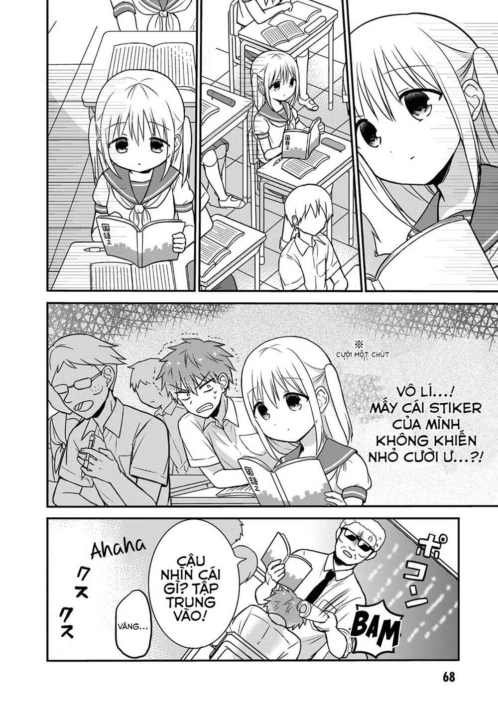 Kao Ni Denai Kashiwada-San To Kao Ni Deru Oota-Kun - Chapter 7 - Page 3