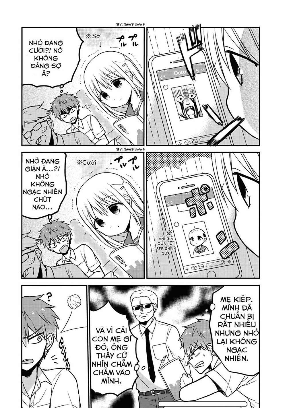 Kao Ni Denai Kashiwada-San To Kao Ni Deru Oota-Kun - Chapter 7 - Page 4