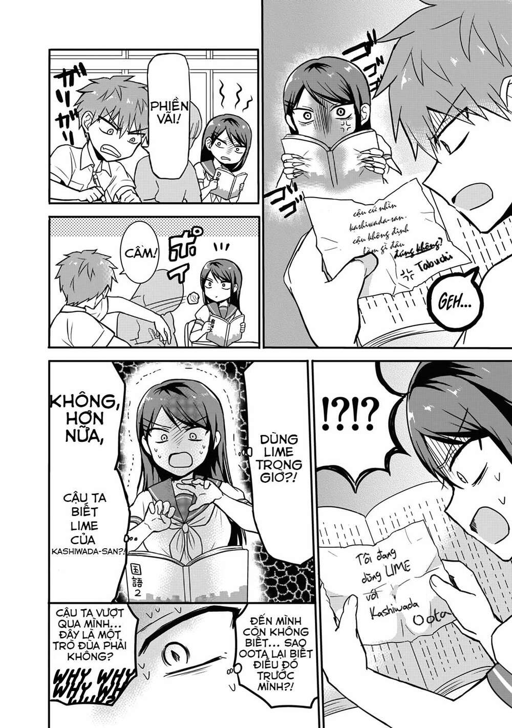 Kao Ni Denai Kashiwada-San To Kao Ni Deru Oota-Kun - Chapter 7 - Page 5