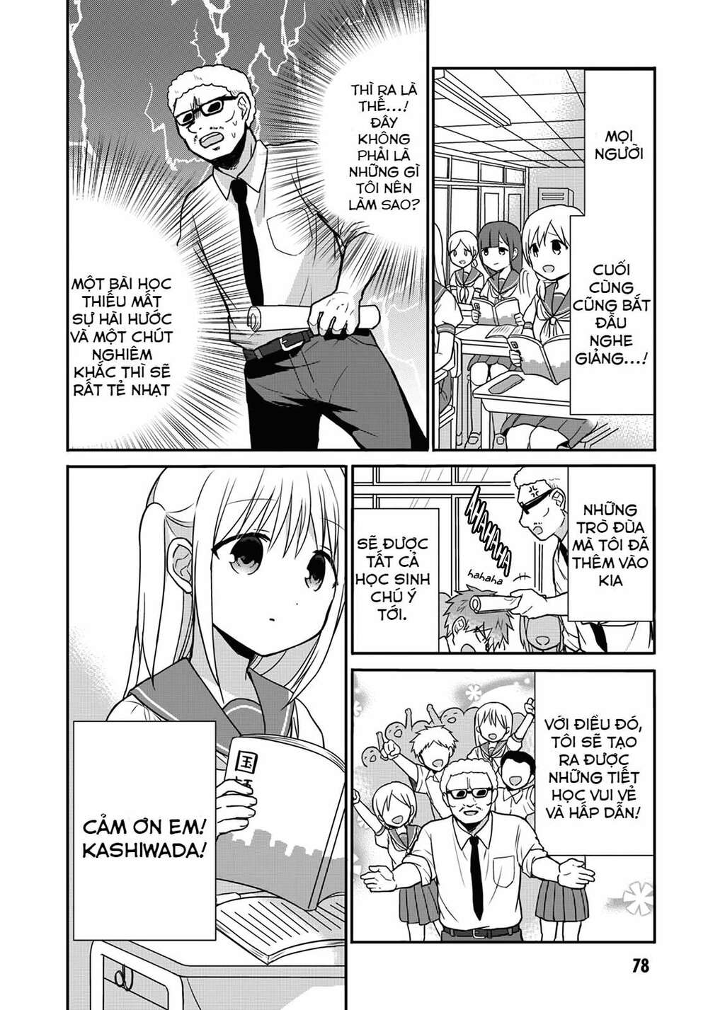 Kao Ni Denai Kashiwada-San To Kao Ni Deru Oota-Kun - Chapter 8 - Page 3