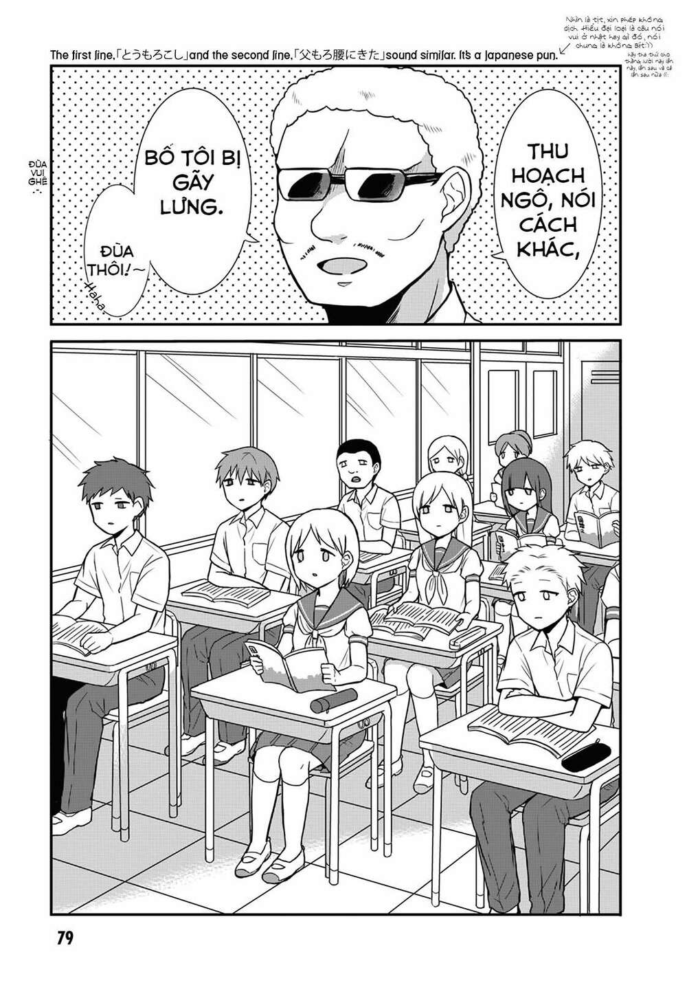 Kao Ni Denai Kashiwada-San To Kao Ni Deru Oota-Kun - Chapter 8 - Page 4