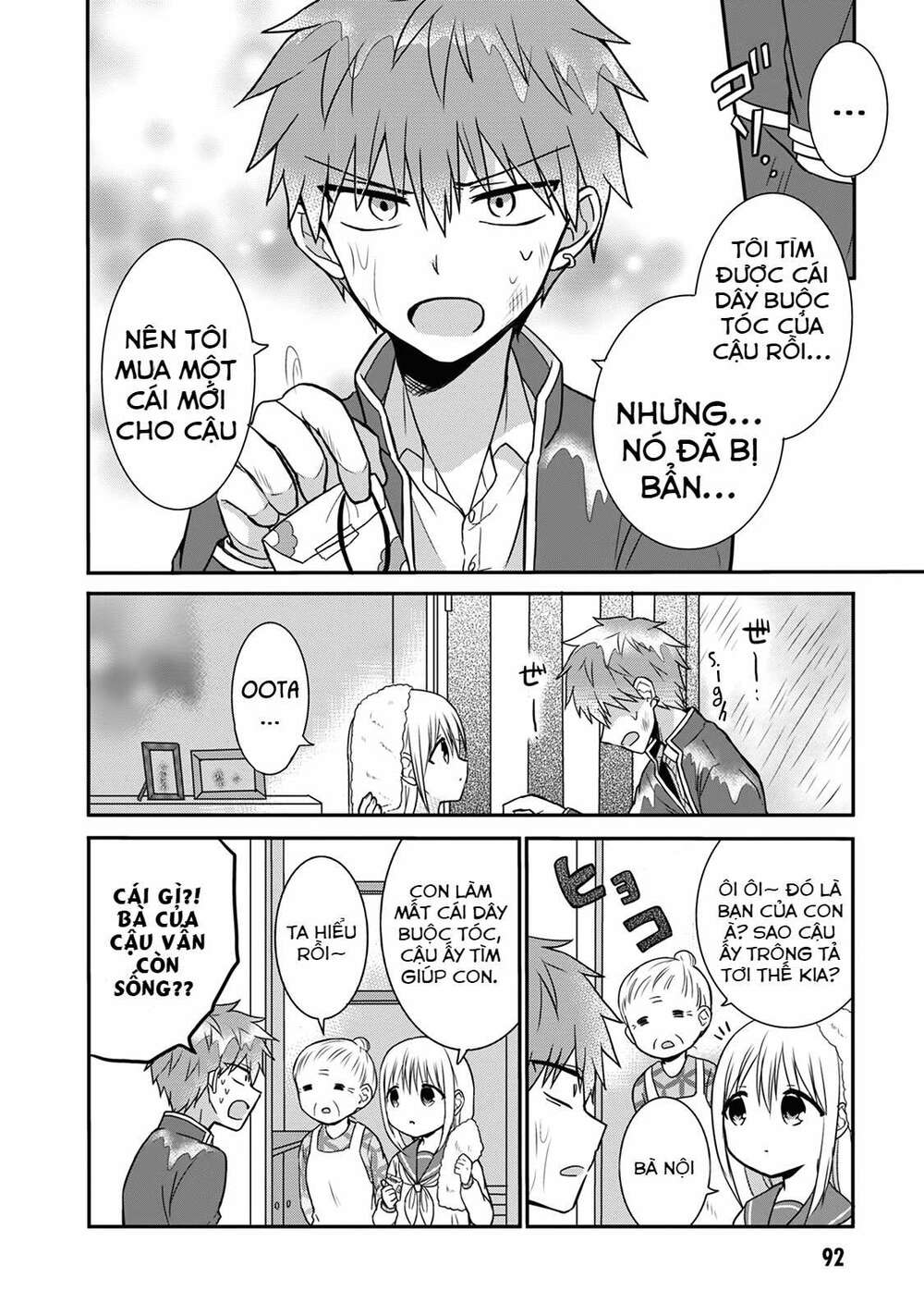 Kao Ni Denai Kashiwada-San To Kao Ni Deru Oota-Kun - Chapter 9 - Page 7