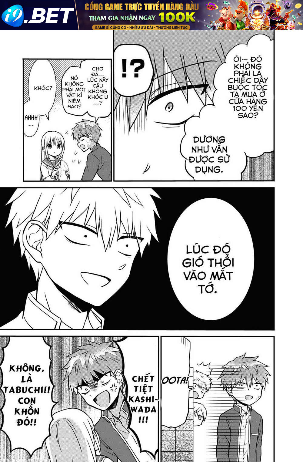 Kao Ni Denai Kashiwada-San To Kao Ni Deru Oota-Kun - Chapter 9 - Page 8