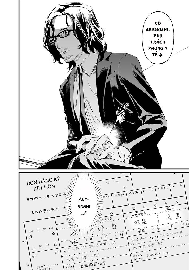 Maria Đoạn Tội - Chapter 14 - Page 17