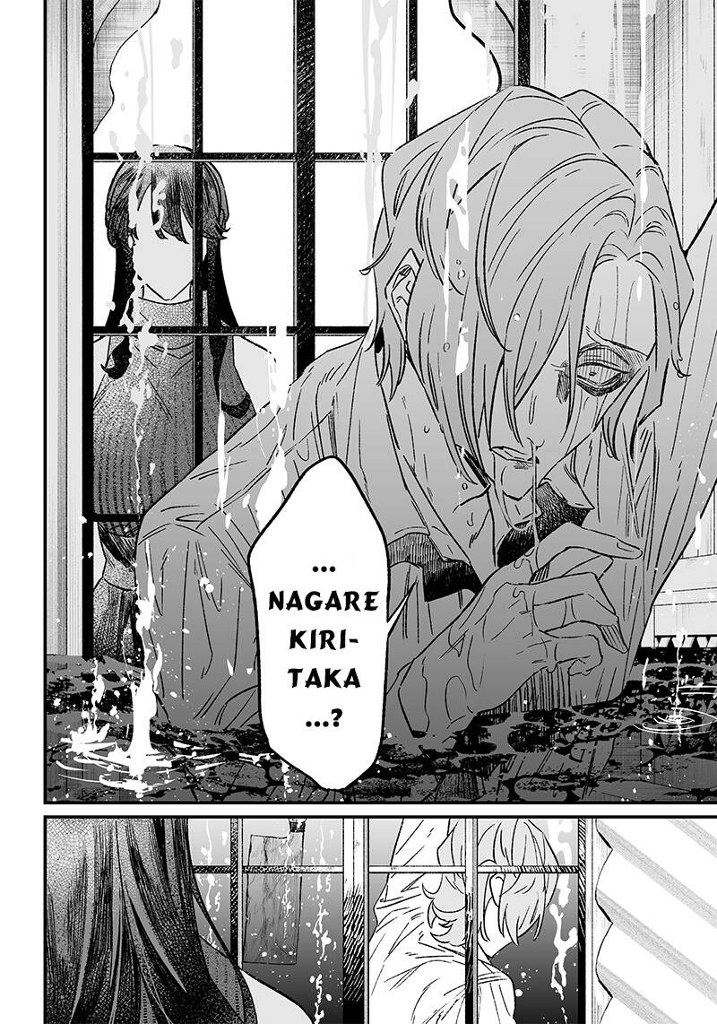 Maria Đoạn Tội - Chapter 4 - Page 13