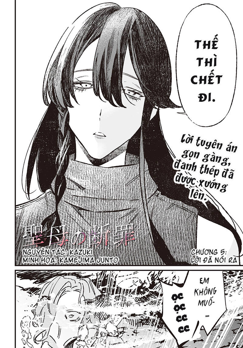 Maria Đoạn Tội - Chapter 5 - Page 3