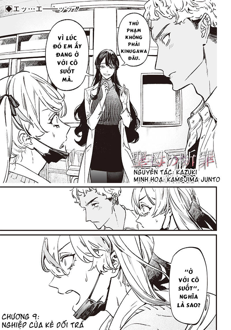 Maria Đoạn Tội - Chapter 9 - Page 3