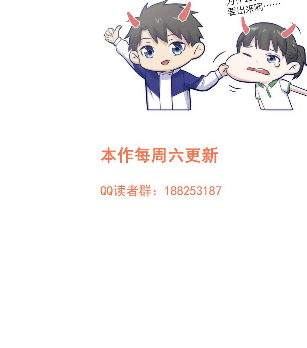 Toàn Cầu Cao Võ - Chapter 183 - Page 48