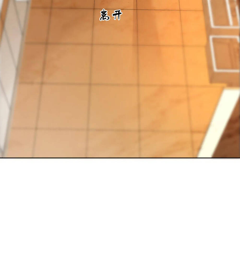 Em Chỉ Có Thể Là Của Tôi - Chapter 11.2 - Page 42